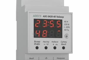 How to connect and configure a time relay to lighting