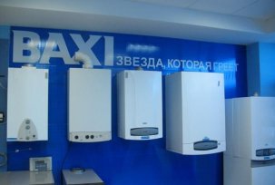 Phạm vi của lò hơi sưởi ấm khí đốt BAXI: tường và sàn, đánh giá
