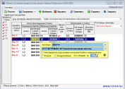 Overview of programs for calculating and designing heating systems at home