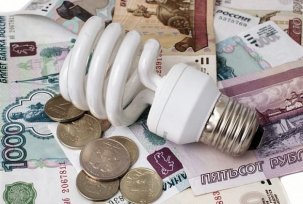 Kako izračunati potrošnju električne energije kućanskim aparatima