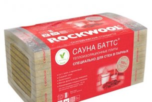 Pilihan penebat Rockwool Sauna Butts