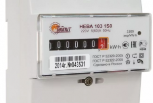 How to connect a single-phase electricity meter - scheme