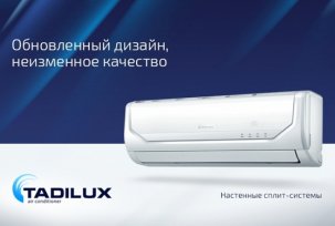 Overview of air conditioners Tadilux - range and features of functionality