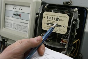 How to find out the verification interval of an electricity meter