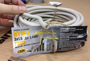 Deciphering the alphanumeric marking of electrical cables and wires