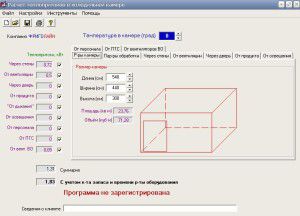 calculatrice en ligne