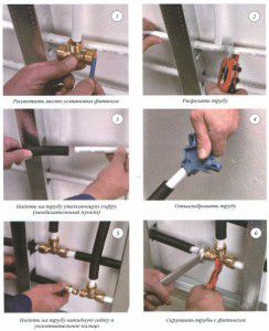 Procédure d'installation des tuyaux