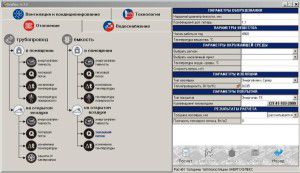 Eksempel program for beregning av oppvarming