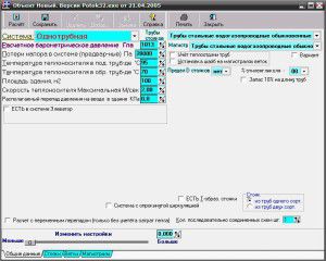 Eksempel program for beregning av oppvarming