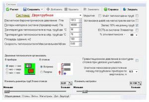 Program for beregning av oppvarming