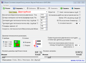 Program izračuna grijanja