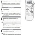 Modes de fonctionnement